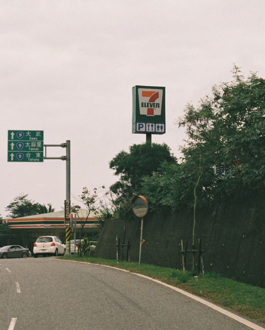 There are 5,200 7/11s in Taiwan—making a poorly-planned trip easy